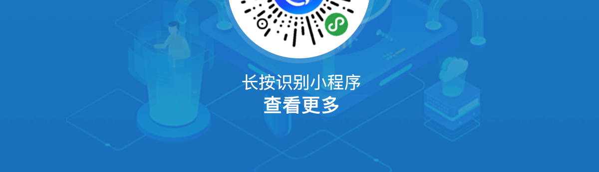 运维管理APP详情_12.png