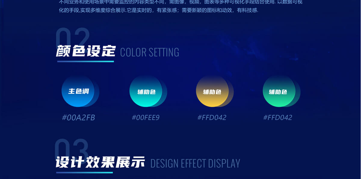 数据详情_02.jpg