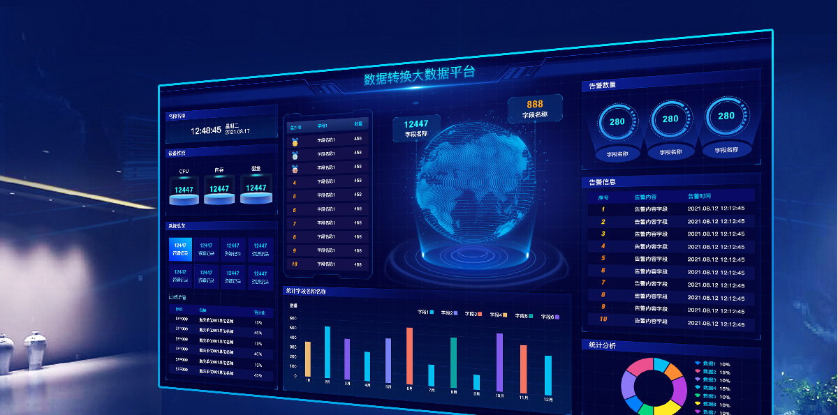 数据详情_03.jpg